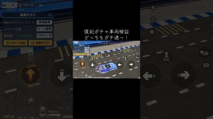 「にじいろマジック」「メテオフェリス」【荒野行動】PC版『KNIVES OUT』「荒野の光」　#荒野行動　 #荒野組  　#荒野再開祭　 #荒野行動純金　#shorts