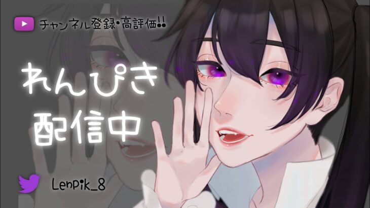 【荒野行動】呪術思ってたより熱いぞ！  通常PEAK戦大無双対あり覇王配信 #マスター３