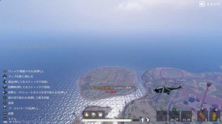 PS4’荒野行動’2025’6’30’21’9