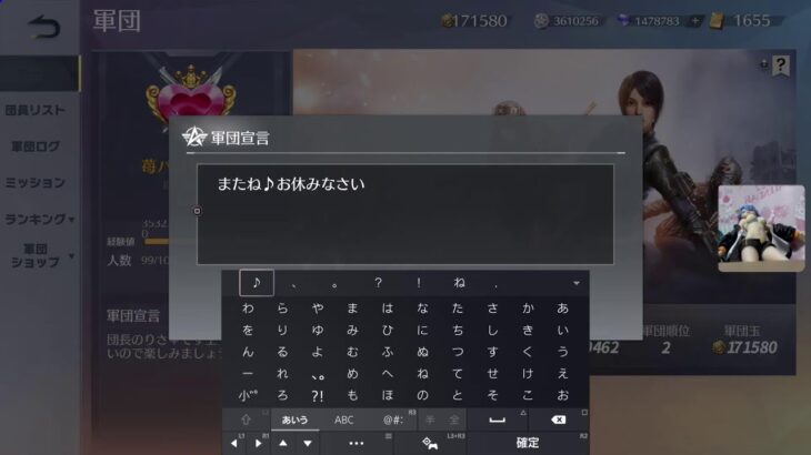 荒野行動☆PS5/ゲーム下手姉妹⚧️愛川梨沙&🍑ぴぃ～ちふらわ～ぁ♪桃花です♪ 2157 回目エラー再開にゃん🐱今日も夏風ベースコーディ♪(/-＼*)可愛い💓♥️❤️