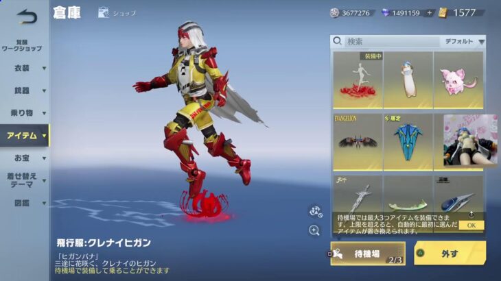 荒野行動☆PS5/ゲーム下手姉妹⚧️愛川梨沙&🍑ぴぃ～ちふらわ～ぁ♪桃花です♪ 2172 回目エラー再開、今日も正義ワンパンマンコーディ♪(/-＼*)可愛い💓♥️❤️