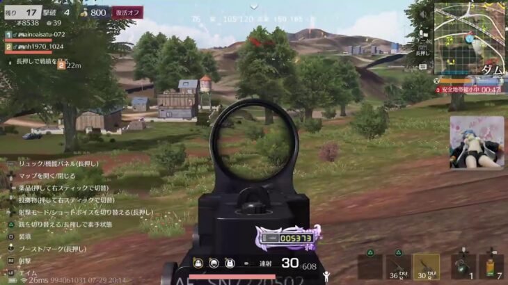 荒野行動☆PS5/ゲーム下手姉妹⚧️愛川梨沙&🍑ぴぃ～ちふらわ～ぁ♪桃花です♪ 2175 回目今日ゎ夏のレモネードうさ耳コーディ♪(/-＼*)可愛い💓♥️❤️