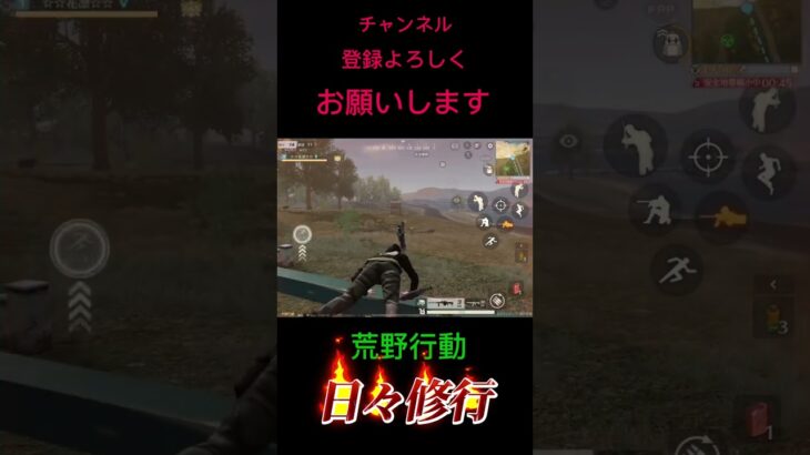 【荒野行動】日々修行S15 SR使えない奴の結末