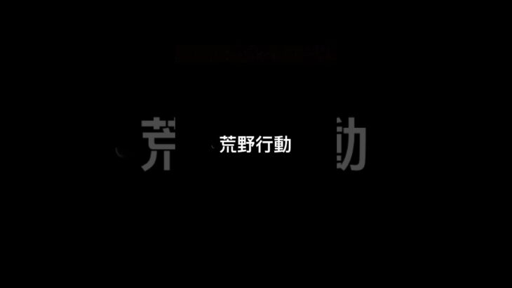 荒野行動 SRキルセット #荒野行動キル集 #キル集 #荒野行動 #吃雞 #槍戰