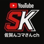 Switchゲームライブ参加型下手ですが何か❓初見さん大歓迎、荒野行動、スプラ3、ＣＡＲＸ、あつ森などなど