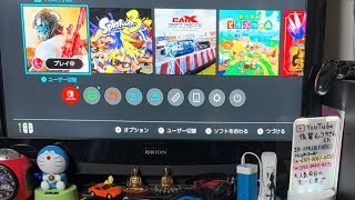 Switchゲームライブ参加型下手ですが何か❓初見さん大歓迎荒野行動、スプラ3、ＣＡＲＸ、あつ森などなど