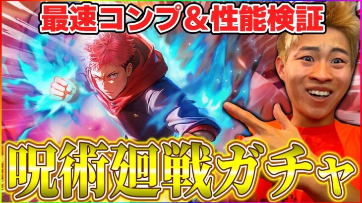 【荒野行動】呪術殿堂徹底攻略TV