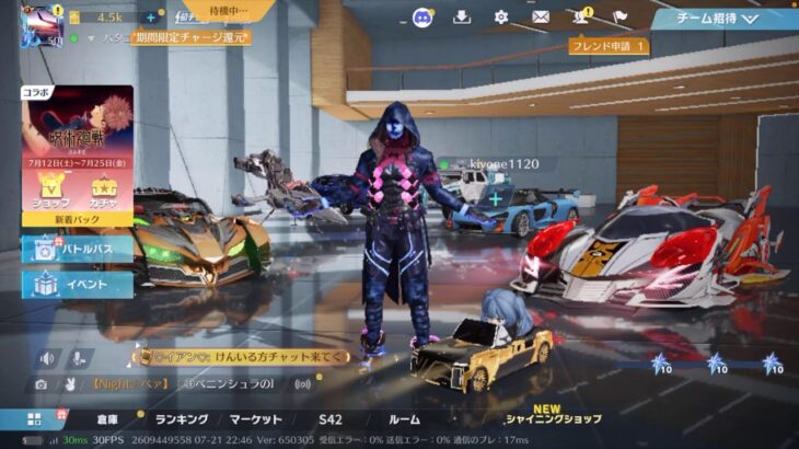 【荒野行動】最弱の男ならfps最低でも1キルできる説！！(LIVE配信)