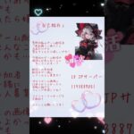 自己紹介！ #荒野行動 #荒野行動iphone勢 #荒野行動配信 #配信者 #shorts