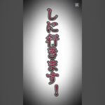#荒野行動 #ロブロックス #宣伝 #テンプレート #歌詞動画 #ブロスタ #minecraft #minecraftsurvivalseriesepisode1 #マイクラ #minecraft