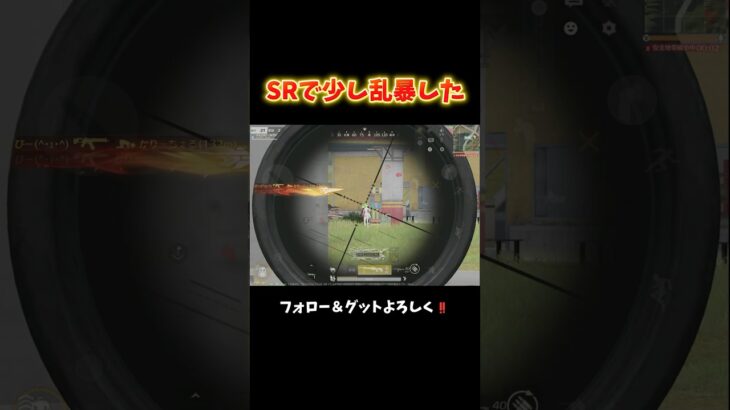 何でも使えちゃう五条先生 #shorts #荒野行動純金配布 #荒野再会祭