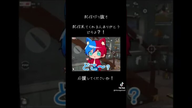 #荒野行動 #ゲーム実況 #荒野再開祭 #荒野行動純金配布 #shorts まさかの僕大暴れ？！