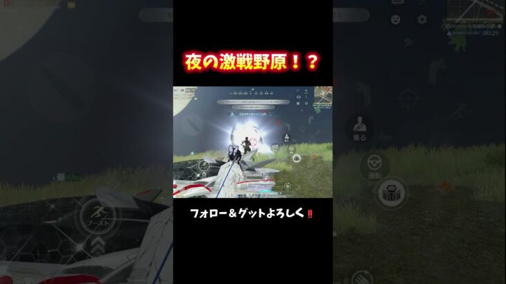 最近このバグ多くない？#shorts #荒野行動純金配布 #荒野再会祭