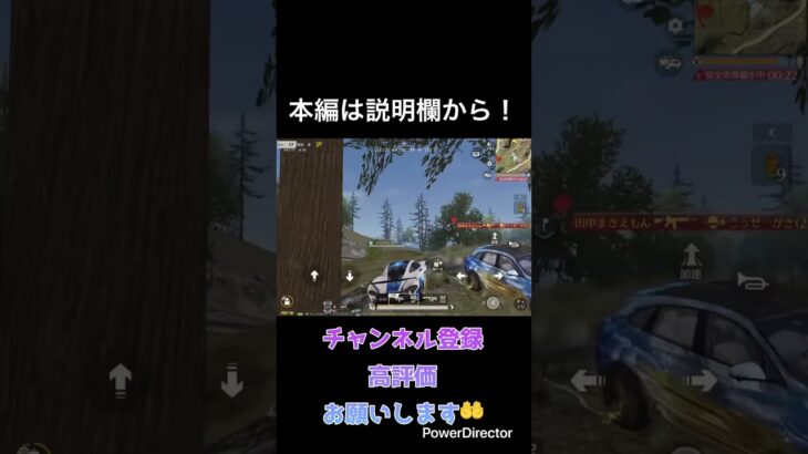 #shorts #荒野行動 腐抹茶による通常シングルキル集part3の一部