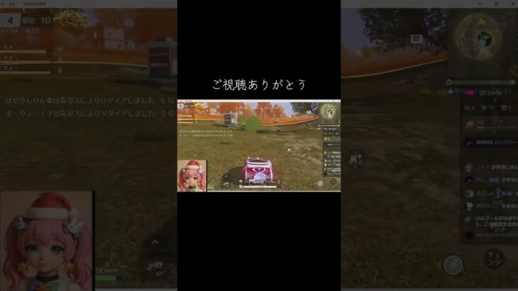 #tiktoklive #livehighlights 【荒野行動】PC版『KNIVES OUT』「荒野の光」　#荒野行動　 #荒野組  　#荒野再開祭　 #荒野行動純金　#shorts