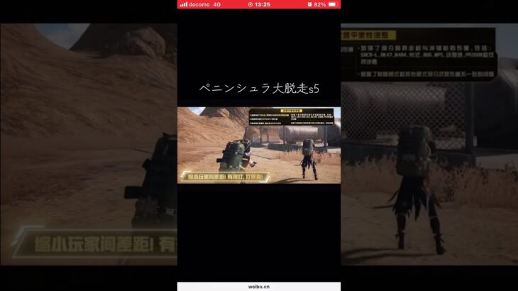 #tiktoklive #livehighlights 【荒野行動】PC版『KNIVES OUT』「荒野の光」　#荒野行動　 #荒野組  　#荒野再開祭　 #荒野行動純金　#shorts