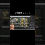 #tiktoklive #livehighlights 【荒野行動】PC版『KNIVES OUT』「荒野の光」　#荒野行動　 #荒野組  　#荒野再開祭　 #荒野行動純金　#shorts