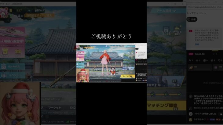 #tiktoklive #livehighlights 【荒野行動】PC版『KNIVES OUT』「荒野の光」　#荒野行動　 #荒野組  　#荒野再開祭　 #荒野行動純金配布 #shorts
