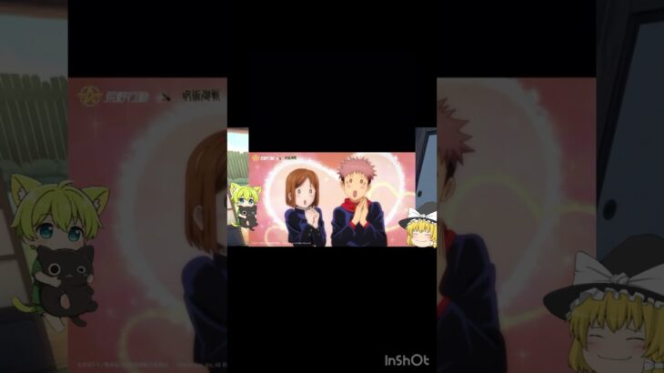 荒野呪術廻戦コラボの無料アイテム見る #荒野行動