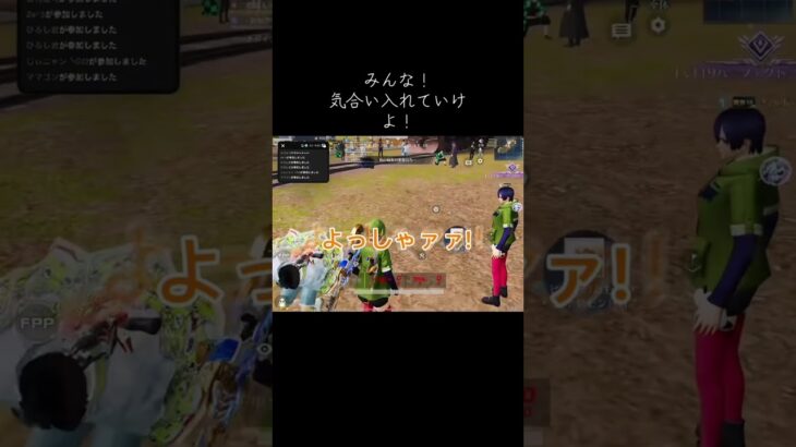 #荒野行動 #荒野再開祭 #荒野行動純金配布 みんな！気合いは足りてる？！