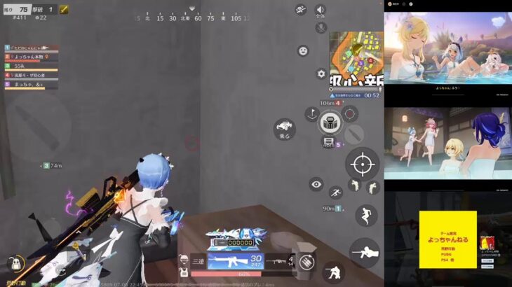 【荒野行動】ライブ配信