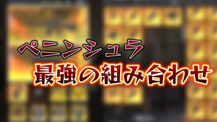 【荒野行動】グロ鯖無限剥ぎ取り配信！！！！【まったりペニンシュラ】