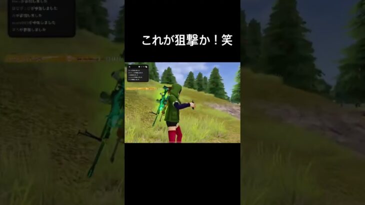 #荒野行動 #荒野再開祭 #荒野行動純金配布 みんなで荒野しよ？！