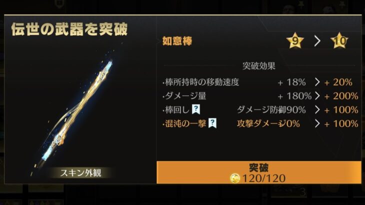 【荒野行動】グロ鯖で全金剥ぎ取りたいよ〜配信！！！！【まったりペニンシュラ】