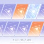 【荒野行動】呪術廻戦コラボ❕また素引きしちゃったよ🙉