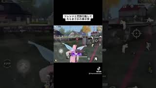 #荒野行動 #荒野再開祭 #荒野行動純金配布 バイク僕の盗んだなぁぁ？！