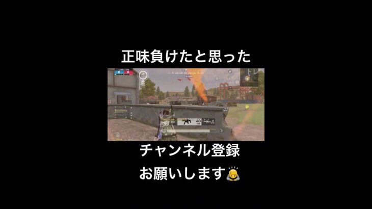 危機的状況でも勝っちゃうのがりゅう仔なんだよおおおおお！#荒野再会祭 #荒野行動純金配布 #おすすめにのりたい