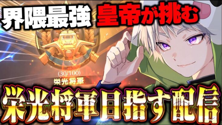 【荒野行動】朝活