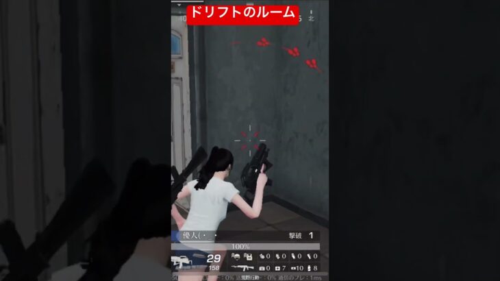 @荒野行動
