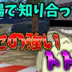 【荒野行動】ホントにあった怖い話し❗️