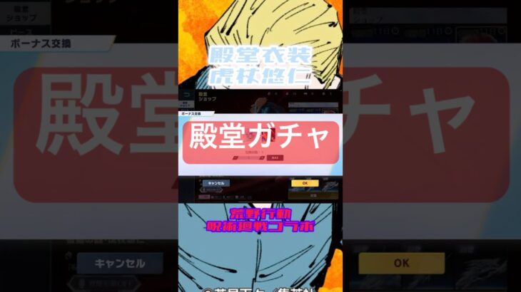 みんな固定服とかあるー？#荒野再会祭 #荒野行動純金配布 #荒野の光 #ゲーム実況