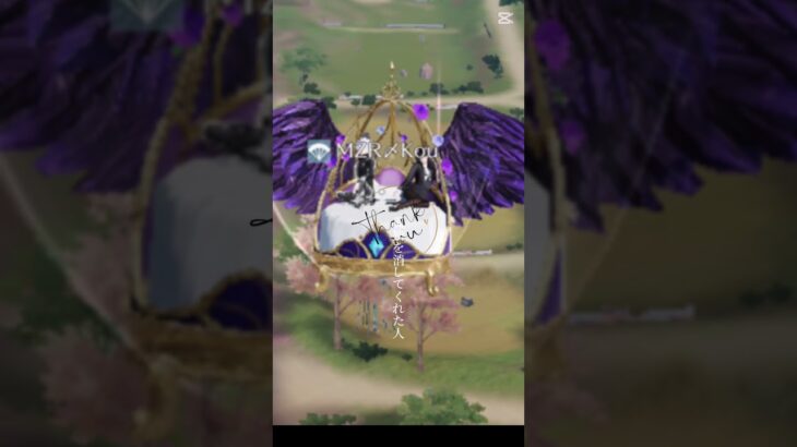 #荒野行動
