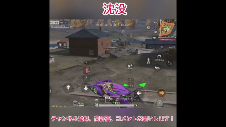 【荒野行動】沈没 #荒野行動
