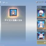 荒野行動ホロライブコラボアイコン