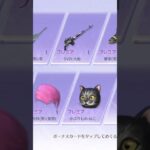荒野行動のガチャ回してみた #荒野行動 #ホロライブ #ガチャ