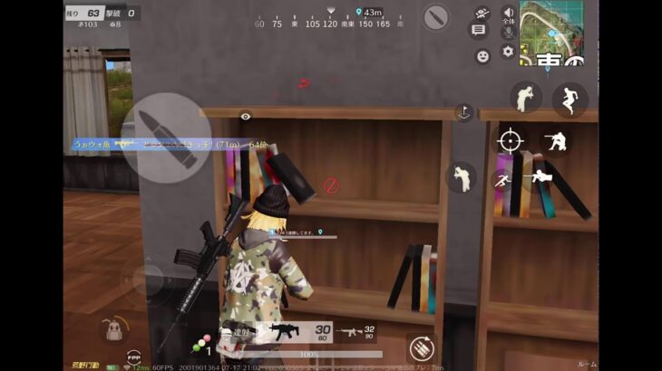 【荒野行動】シングル前の射撃場！