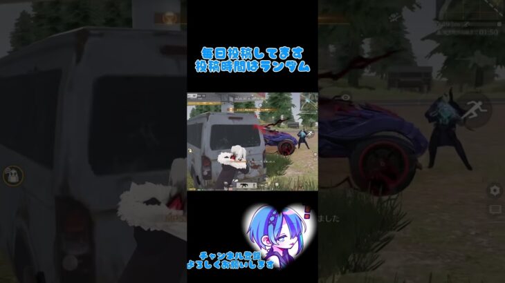 #荒野行動