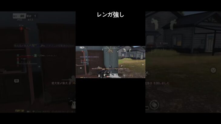 #荒野行動