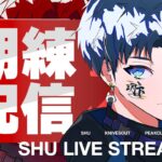 久しぶり！【荒野行動】
