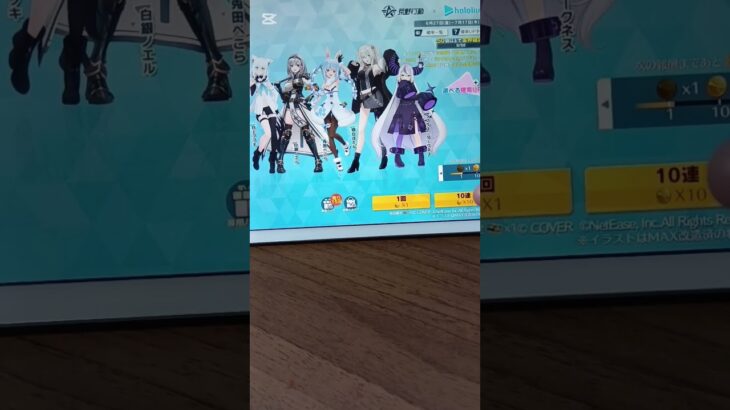 #荒野行動 #ホロライブ