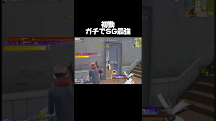 宿儺と虎杖どっちもいい感じや。【荒野行動】