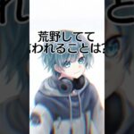 初投稿です これから🔰ですが荒野行動を中心に投稿していこうと思います