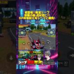 【荒野行動】初登場の殿堂ジープの実力は!?怪獣８号ジープと勝負!! #荒野行動 #殿堂 #呪術廻戦 #五条悟