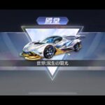 荒野行動