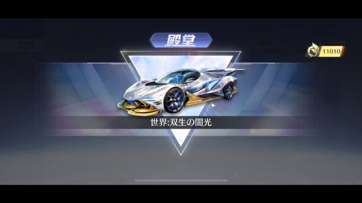 荒野行動