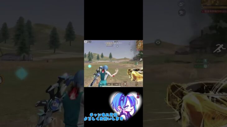セラフ怖い😱#荒野行動